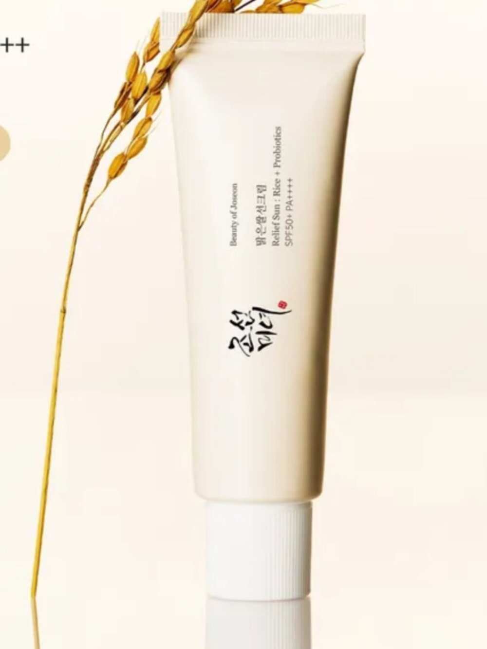 NIB Beauty of Joseon - Relief Sun: Rice + Probiotics